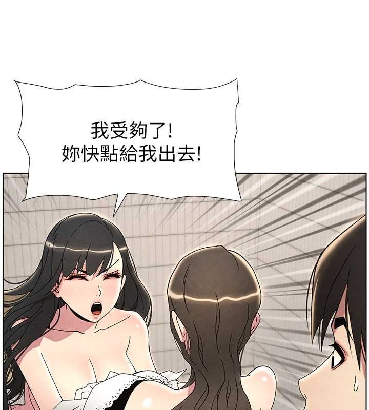兄妹的秘密授课 第32話-天降雙洞，開幹不?! 韩漫图片92