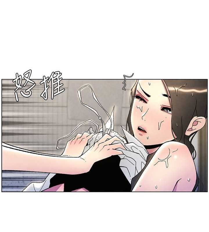 兄妹的秘密授课 第32話-天降雙洞，開幹不?! 韩漫图片91