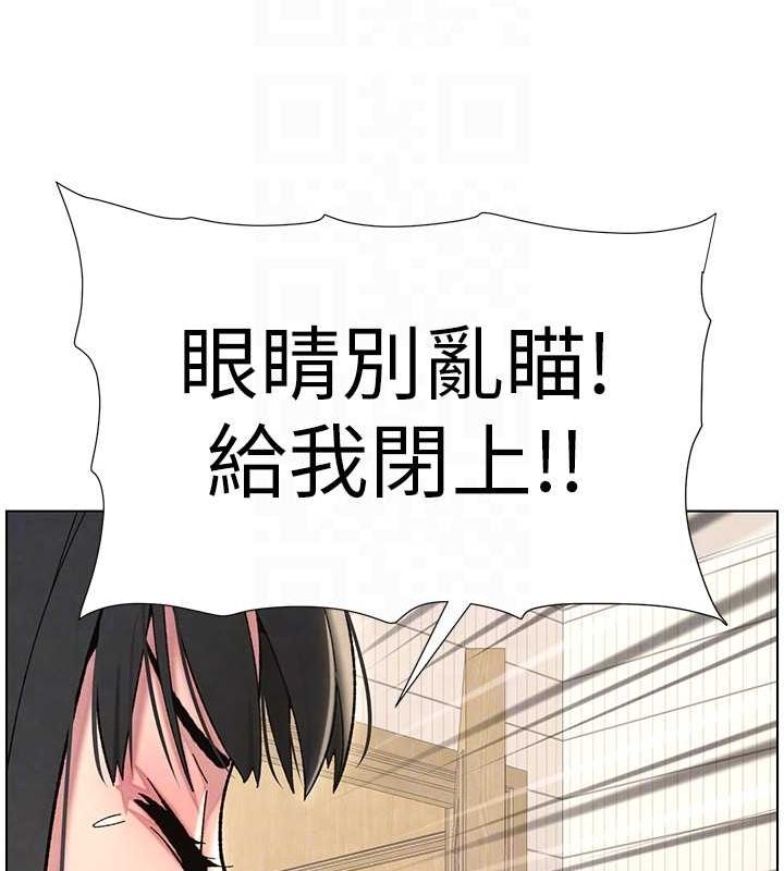 兄妹的秘密授课 第32話-天降雙洞，開幹不?! 韩漫图片51