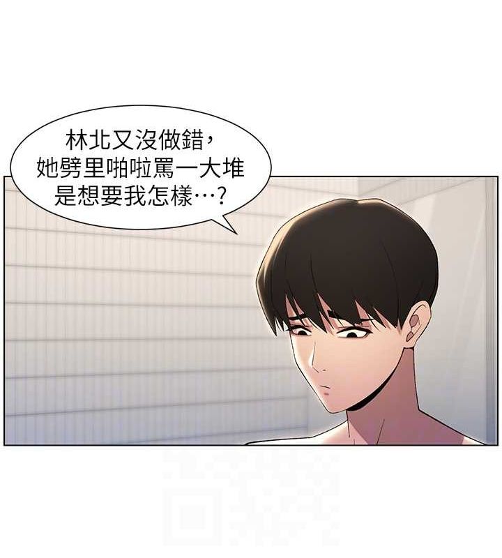 兄妹的秘密授课 第32話-天降雙洞，開幹不?! 韩漫图片121