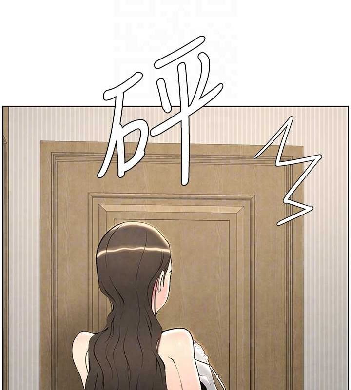 兄妹的秘密授课 第32話-天降雙洞，開幹不?! 韩漫图片95