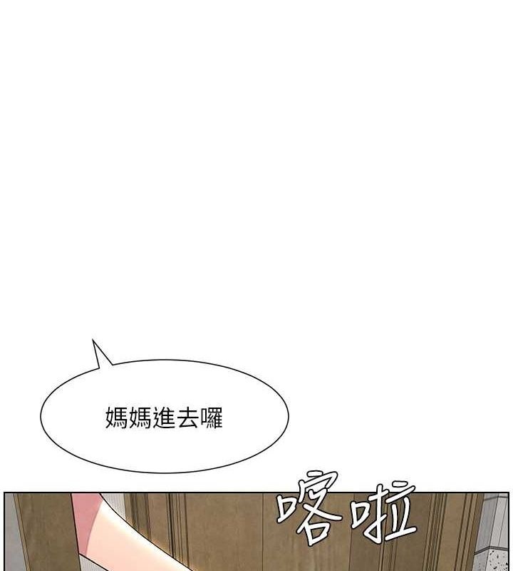 兄妹的秘密授课 第32話-天降雙洞，開幹不?! 韩漫图片1