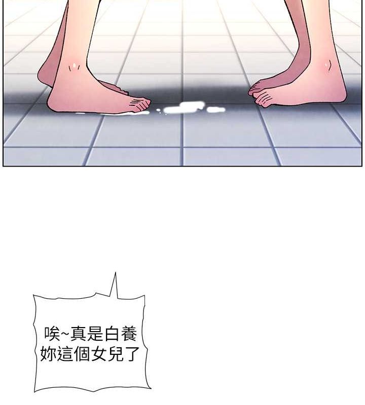 兄妹的秘密授课 第32話-天降雙洞，開幹不?! 韩漫图片63