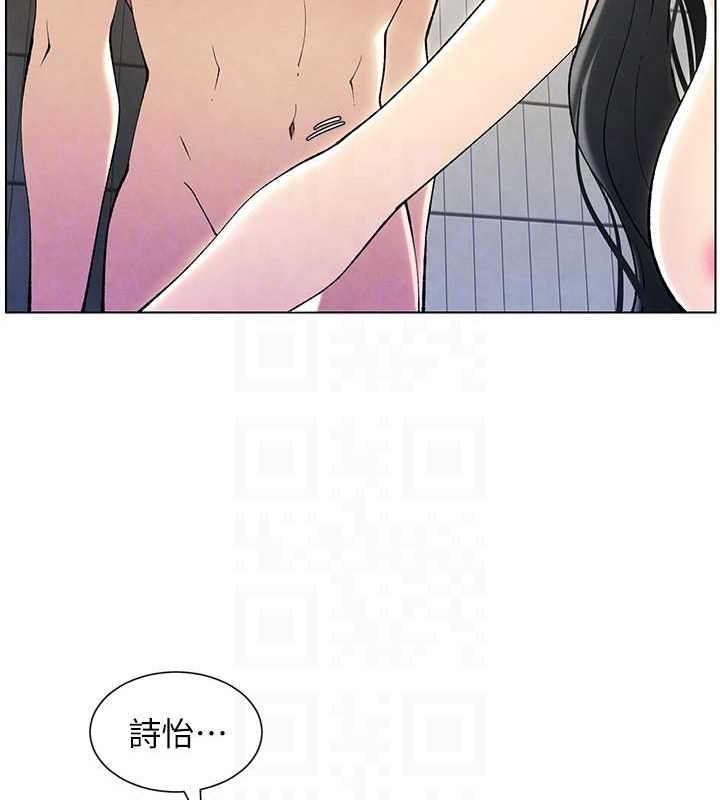 兄妹的秘密授课 第32話-天降雙洞，開幹不?! 韩漫图片102