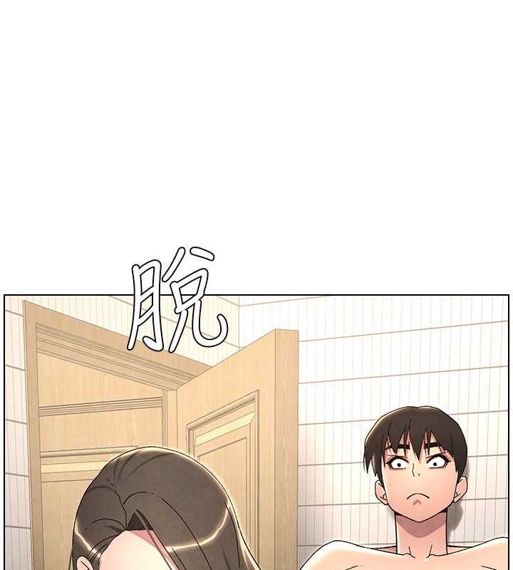 兄妹的秘密授课 第32話-天降雙洞，開幹不?! 韩漫图片28