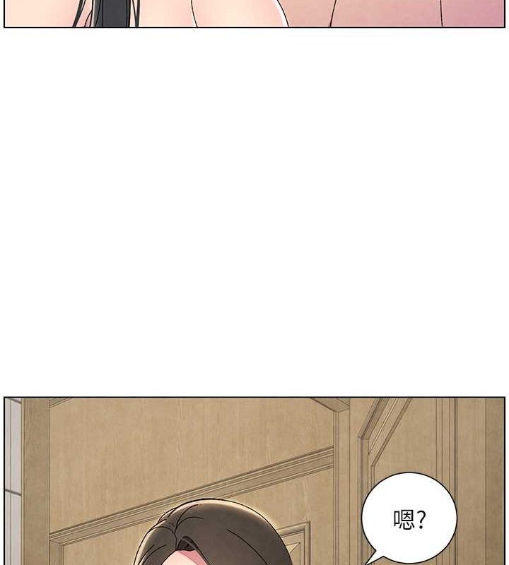 兄妹的秘密授课 第32話-天降雙洞，開幹不?! 韩漫图片4