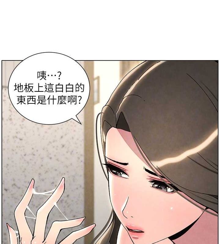 兄妹的秘密授课 第32話-天降雙洞，開幹不?! 韩漫图片83