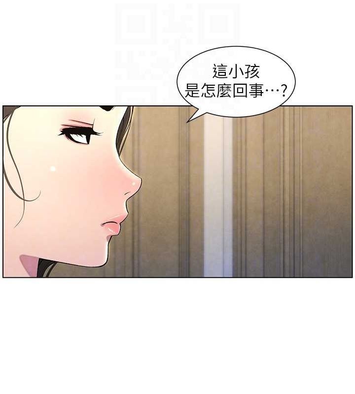 兄妹的秘密授课 第32話-天降雙洞，開幹不?! 韩漫图片97