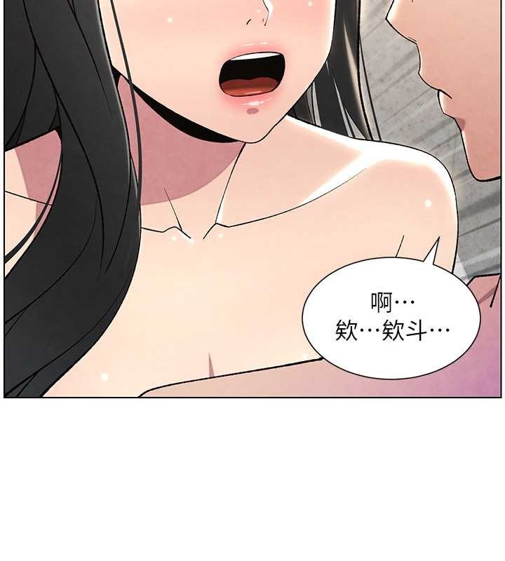 兄妹的秘密授课 第32話-天降雙洞，開幹不?! 韩漫图片106