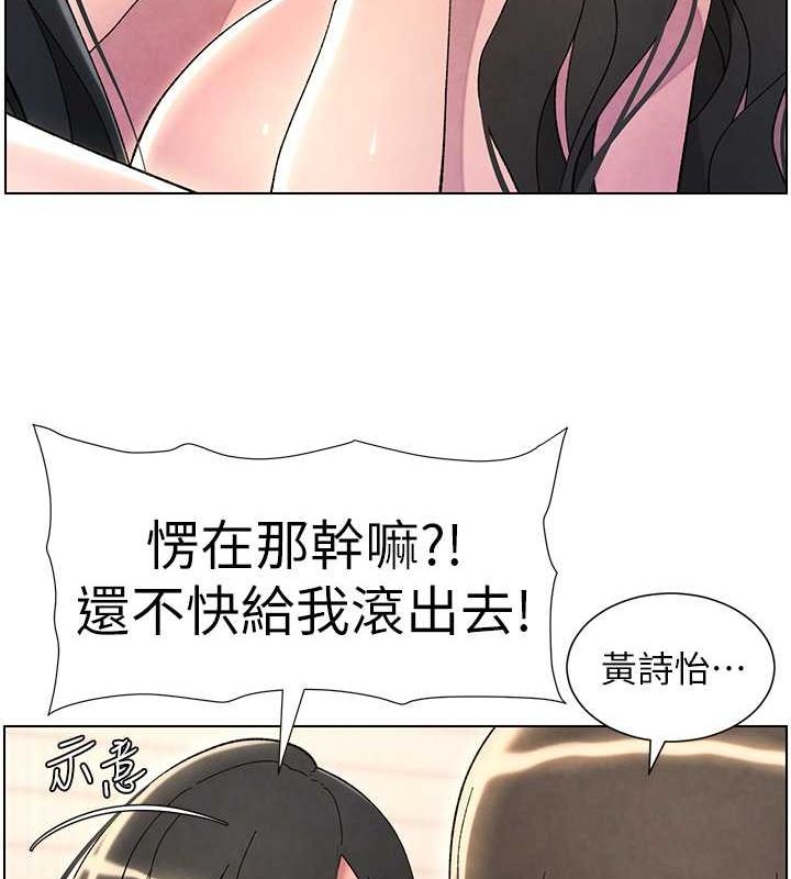 兄妹的秘密授课 第32話-天降雙洞，開幹不?! 韩漫图片57