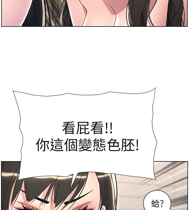 兄妹的秘密授课 第32話-天降雙洞，開幹不?! 韩漫图片53