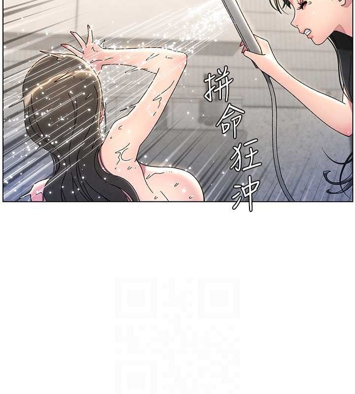 兄妹的秘密授课 第32話-天降雙洞，開幹不?! 韩漫图片87
