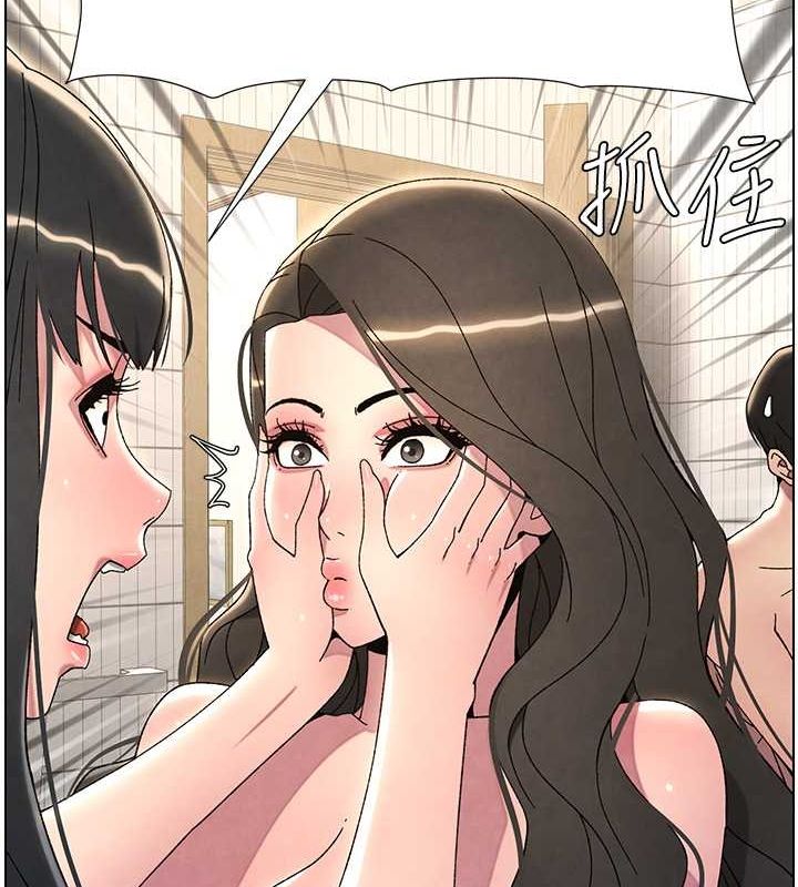 兄妹的秘密授课 第32話-天降雙洞，開幹不?! 韩漫图片56