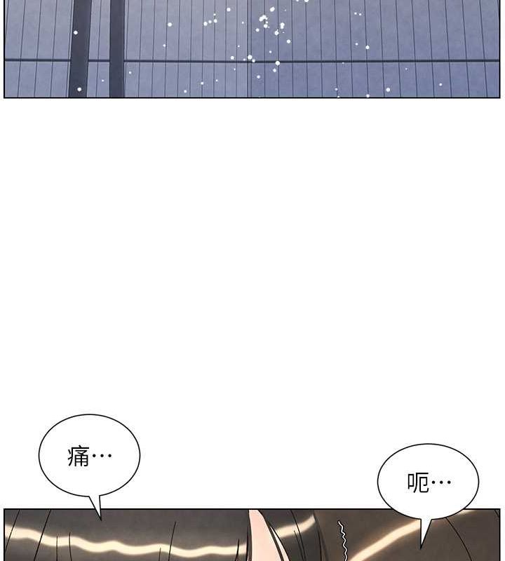 兄妹的秘密授课 第32話-天降雙洞，開幹不?! 韩漫图片69