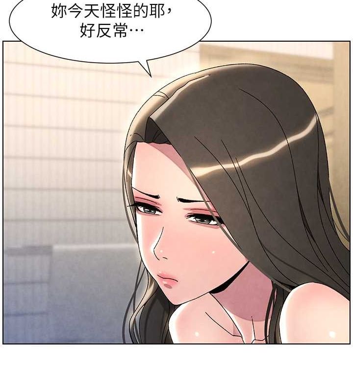 兄妹的秘密授课 第32話-天降雙洞，開幹不?! 韩漫图片42