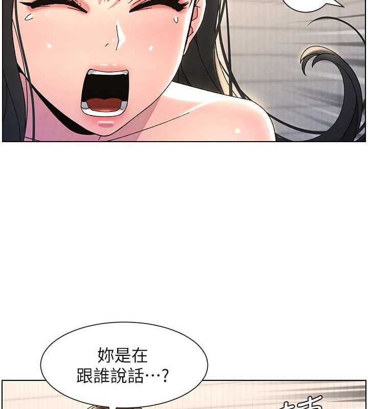 兄妹的秘密授课 第32話-天降雙洞，開幹不?! 韩漫图片54
