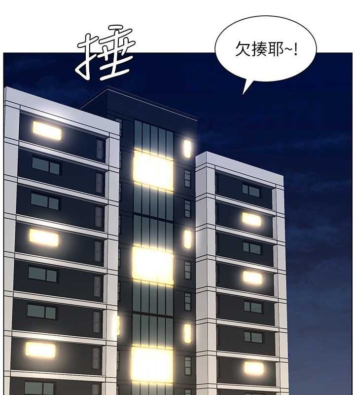 兄妹的秘密授课 第32話-天降雙洞，開幹不?! 韩漫图片125