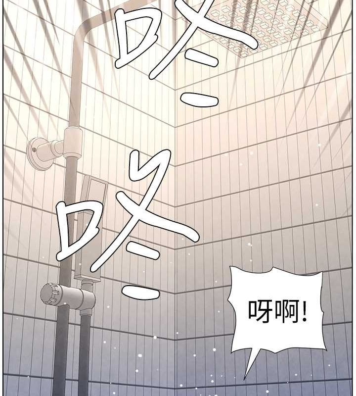 兄妹的秘密授课 第32話-天降雙洞，開幹不?! 韩漫图片68