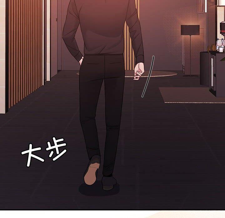 怀孕契约 第9話 韩漫图片95