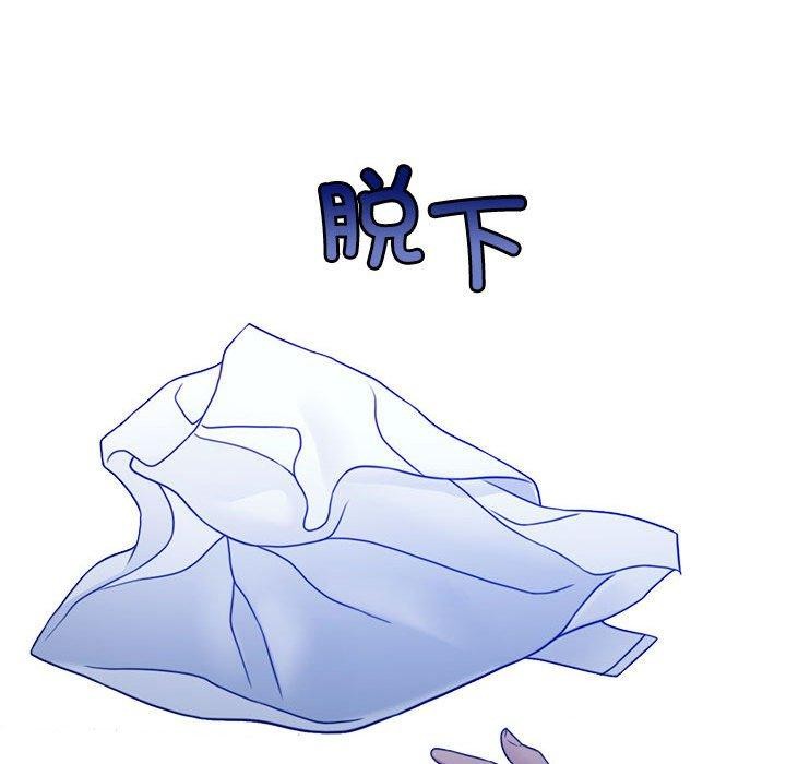 怀孕契约 第9話 韩漫图片142