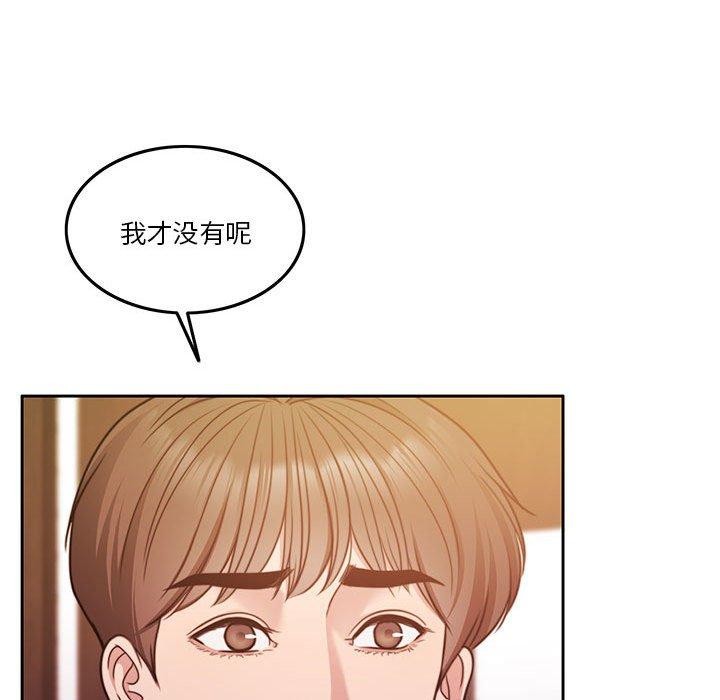 怀孕契约 第9話 韩漫图片36