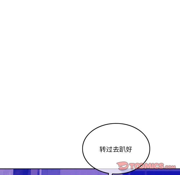 怀孕契约 第9話 韩漫图片111