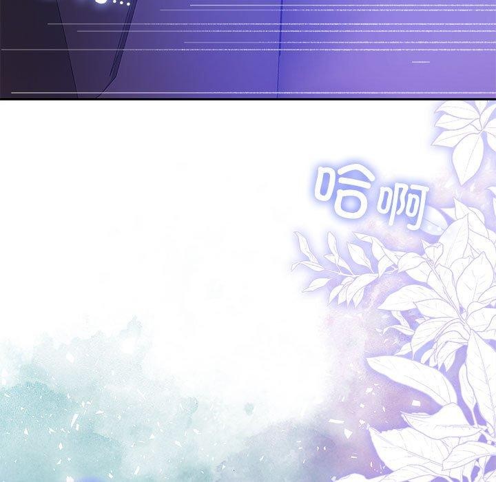 怀孕契约 第9話 韩漫图片169
