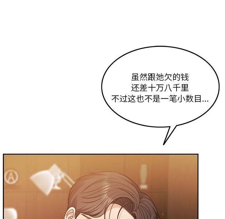 怀孕契约 第9話 韩漫图片32