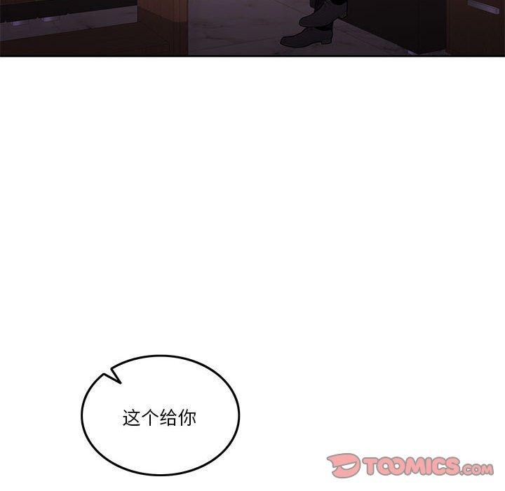 怀孕契约 第9話 韩漫图片12