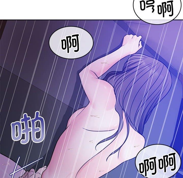 怀孕契约 第9話 韩漫图片146