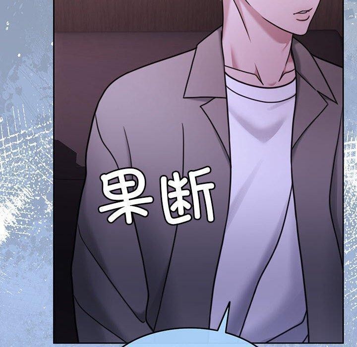 怀孕契约 第9話 韩漫图片80
