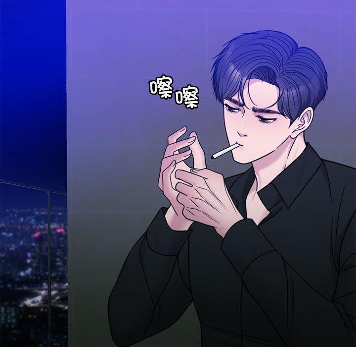怀孕契约 第9話 韩漫图片70
