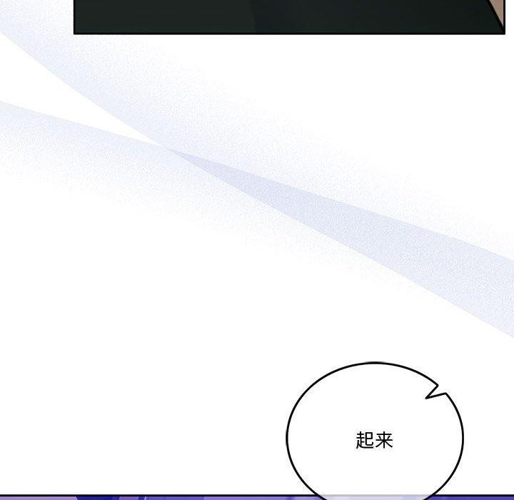 怀孕契约 第9話 韩漫图片104