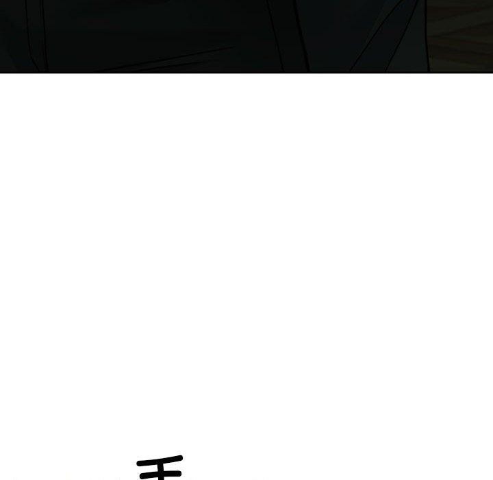 怀孕契约 第9話 韩漫图片109
