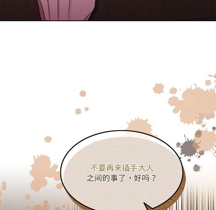 怀孕契约 第9話 韩漫图片56