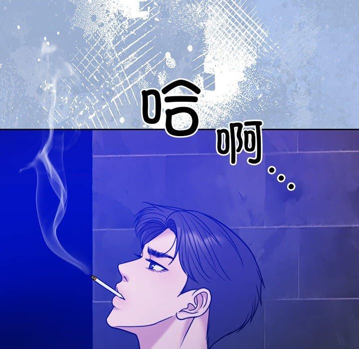 怀孕契约 第9話 韩漫图片86