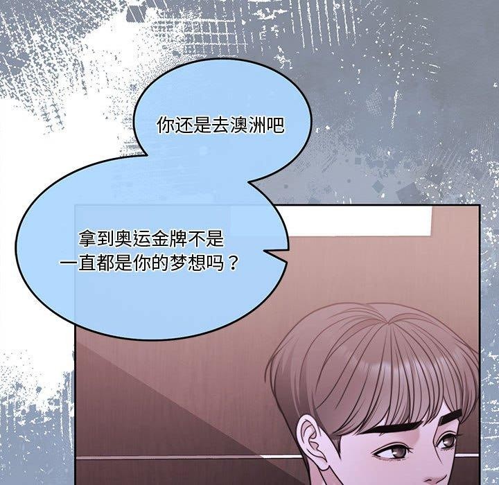 怀孕契约 第9話 韩漫图片79