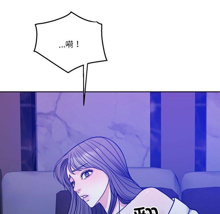 怀孕契约 第9話 韩漫图片114