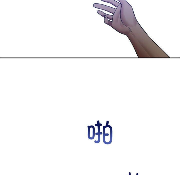 怀孕契约 第9話 韩漫图片143