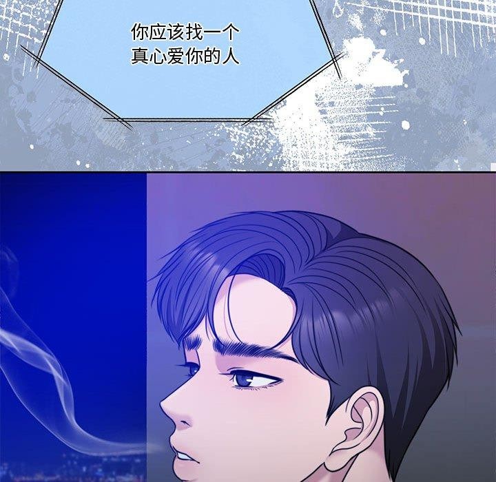 怀孕契约 第9話 韩漫图片77