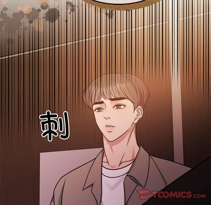 怀孕契约 第9話 韩漫图片57