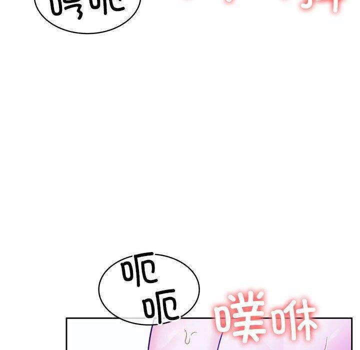 怀孕契约 第9話 韩漫图片164