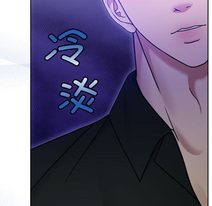 怀孕契约 第9話 韩漫图片103