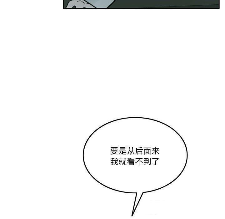 怀孕契约 第9話 韩漫图片120