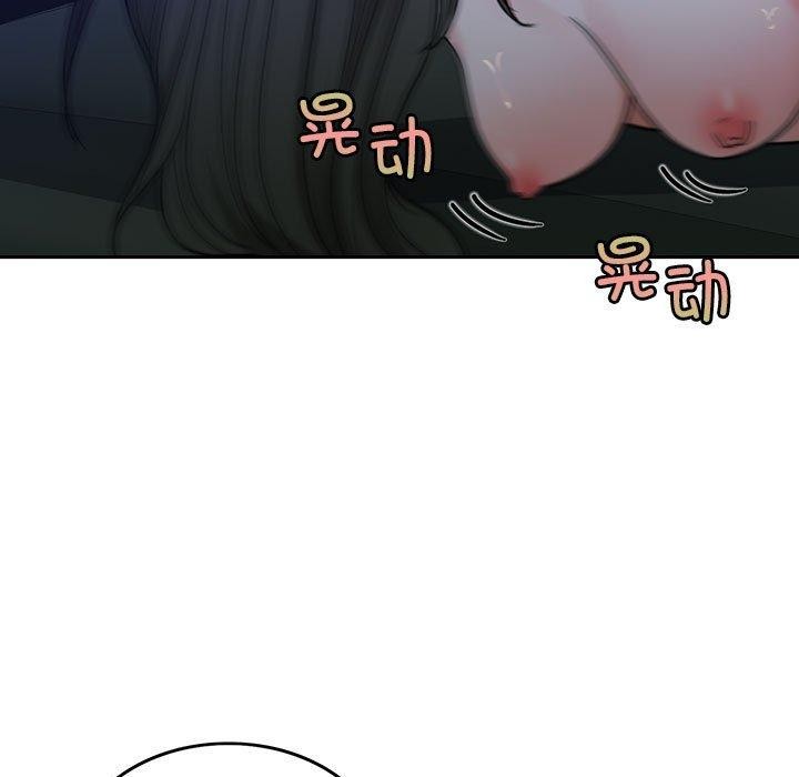 怀孕契约 第9話 韩漫图片134