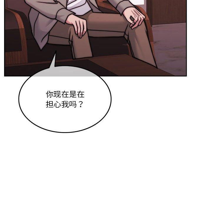 怀孕契约 第9話 韩漫图片41