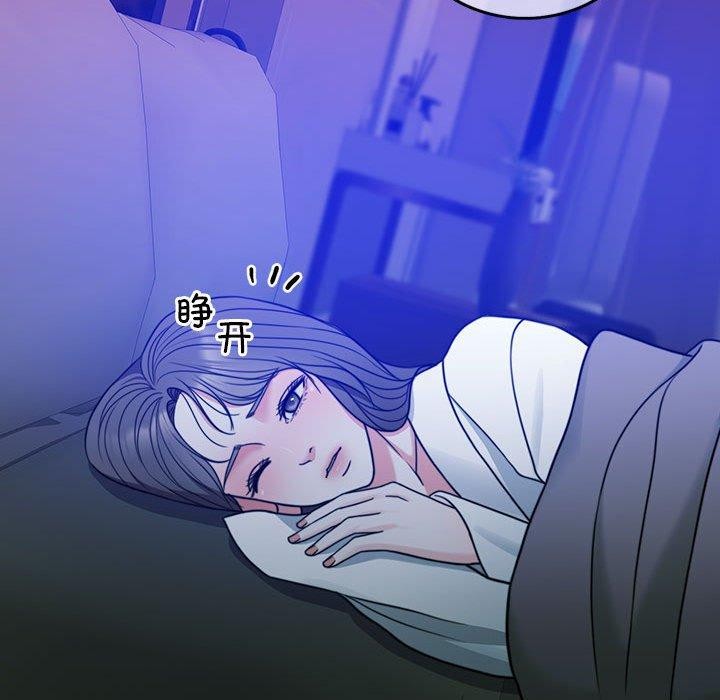 怀孕契约 第9話 韩漫图片105