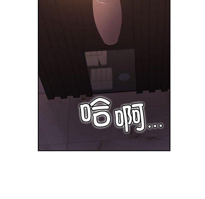 怀孕契约 第9話 韩漫图片31