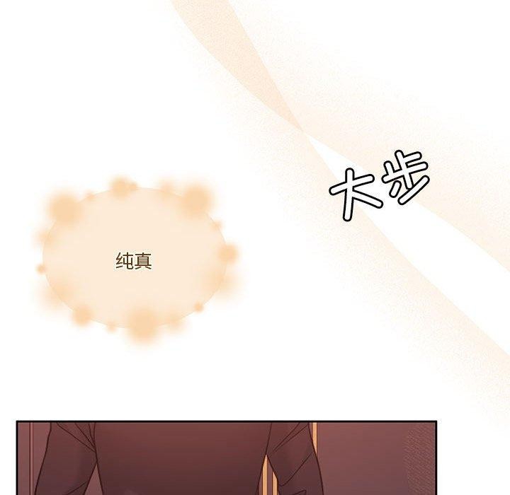 怀孕契约 第9話 韩漫图片92