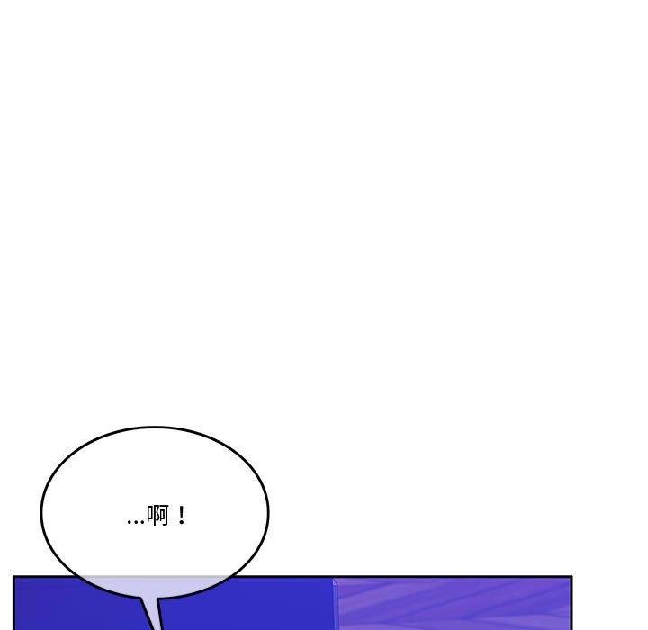 怀孕契约 第9話 韩漫图片128